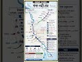 “Ganga River System in 60 Sec 🔥 | Exam Me Pakka Aayega!