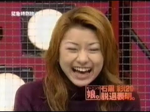 Morning Musume - Asayan - Aya Ishiguro Graduation Announcement -1999 12 05