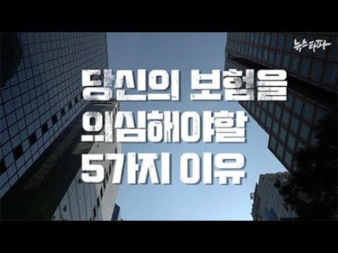 실비보험순위