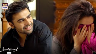 Loving Moment Of Hala And Hamza #MereHumsafar #HaniaAamir #FarhanSaeed