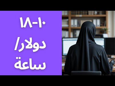إزاي لقيت أول وظيفة في الترجمة في شركة أجنبية بدون خبرة طريقة غير تقليدية أبدا