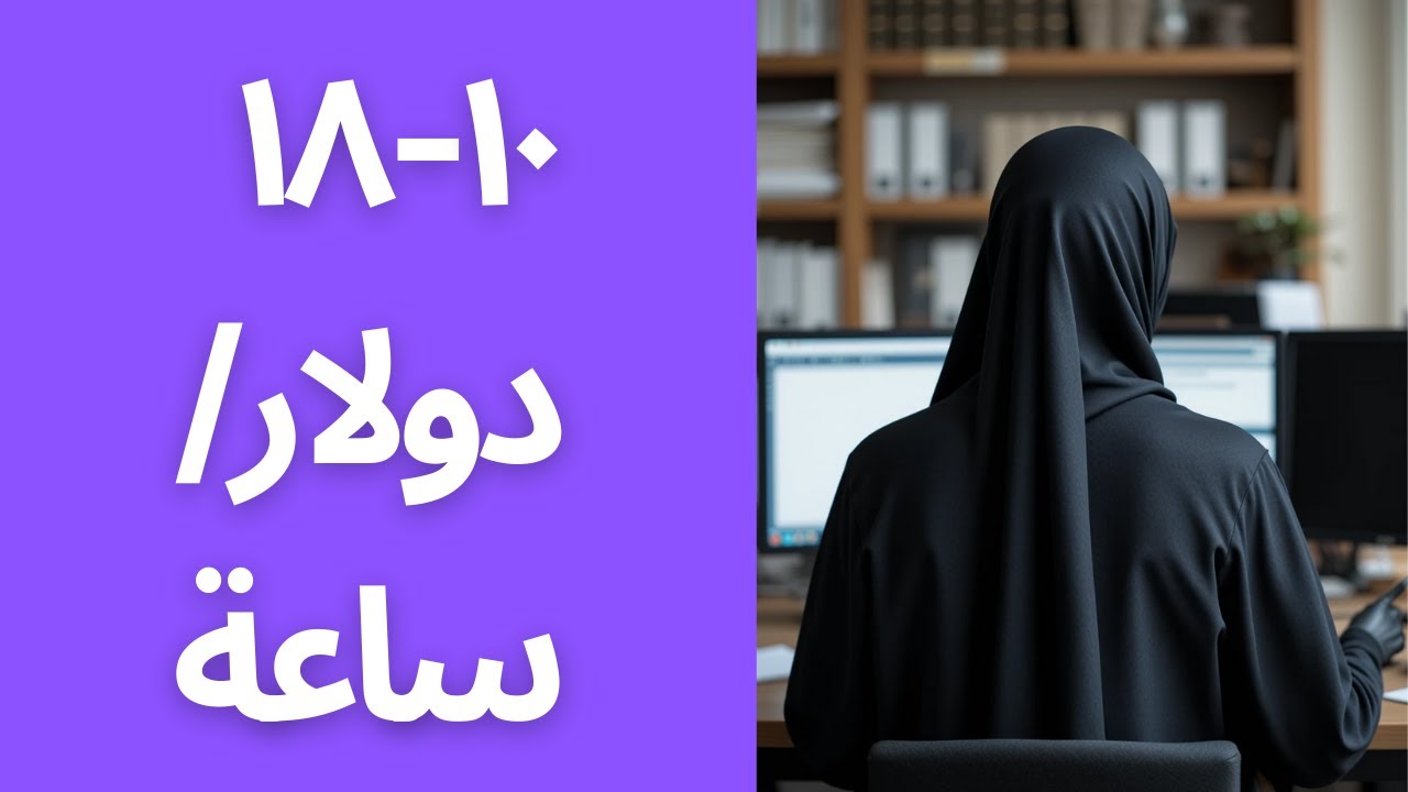 إزاي لقيت أول وظيفة في الترجمة في شركة أجنبية بدون خبرة(طريقة غير تقليدية أبدا)