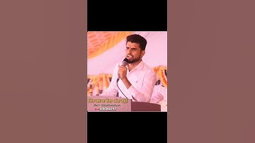 गिर जाना मेरा अंत नहीं | Shubham shyam |Ashoka Bishnoi