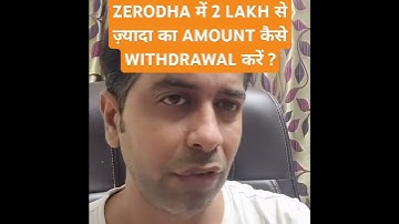 ZERODHA में 2 LAKH से ज़्यादा का AMOUNT कैसे WITHDRAWAL करें ?#zerodha #trading #withdraw #money