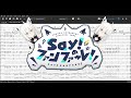 Say!ファンファーレ! / Say! Fanfare! by 白上フブキ / Shirakami Fubuki (Instrumental/Karaoke/カラオケ/器楽)