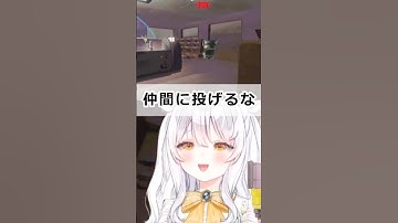 仲間をグレで爆破してしまうVtuber #推使みゅな #REPO #レポ #ホラーゲーム #ホラゲ #新人Vtuber #Vtuber #shorts #バズれ