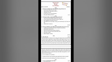 pseb class 10th sst term 2 paper ||9 may||punjabi medium||sample 2