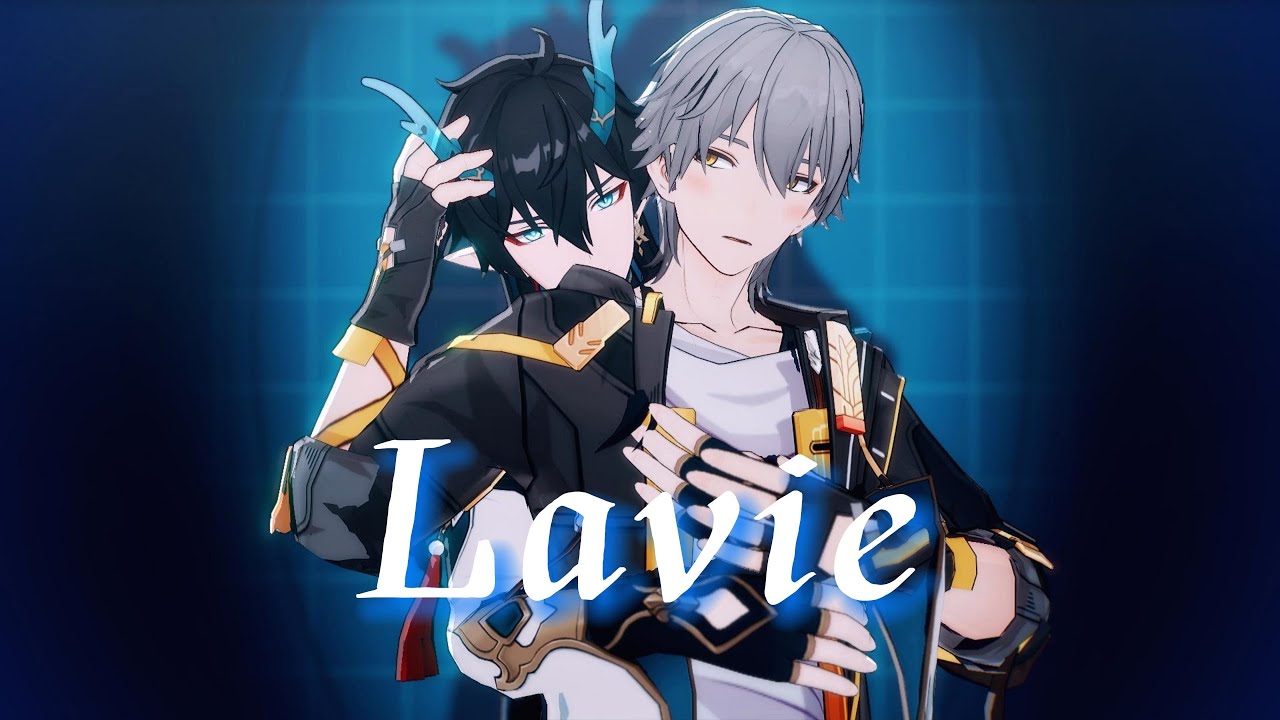 【崩壊：スターレイルMMD】丹穹のLavie