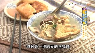 【台中】豐中炒麵蘿蔔糕50年老店在地ㄟ古早味蘿蔔糕食尚玩家 ... 