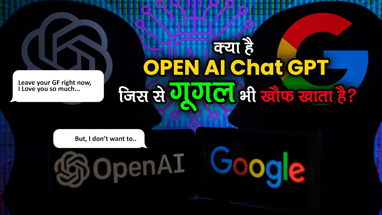 Bing chatbot conversation with kevin roose limits of chatgpt and its