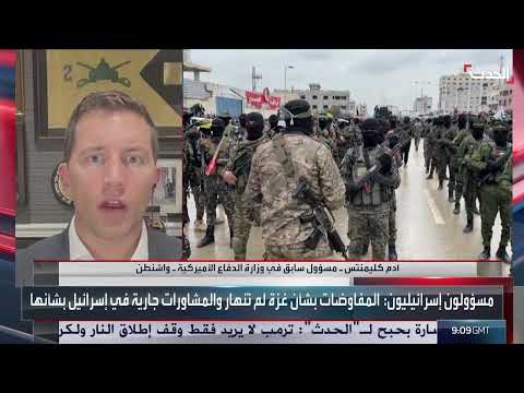تطورات مفاوضات وقف إطلاق النار في غزة وضغوط على الأطراف