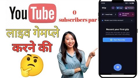 How to go livestream on YouTube in zero subscribers || gameplay livestreaming kaise kare in zero sub