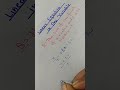 #7thclassmaths #linear equations in one variable#shorts