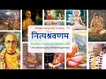 389. 22nd December 2025 | भक्ति योग | HG Krishna Chaitanya Das