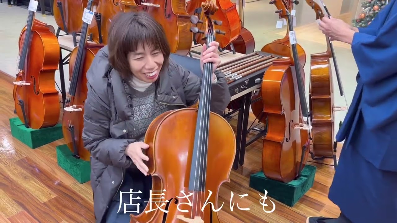 《チェロ&弓の試奏♪》#チェロ#cello#kaori#レイトスターター#ソングライター