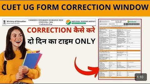 CUET UG correction window latest update 2024 | CUET ki correction window update2024 ?