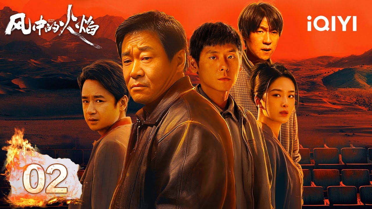 Multi | FULL】EP02 Body dumped outside police station | Let Wind