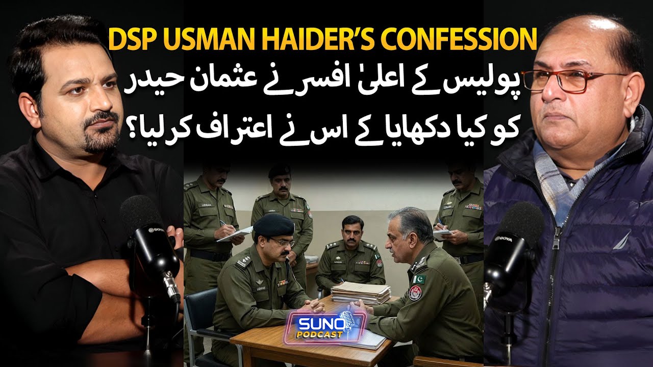 How a Senior Officer’s Evidence Forced DSP Usman Haider to Confess | Shocking Twist | Suno Podcast