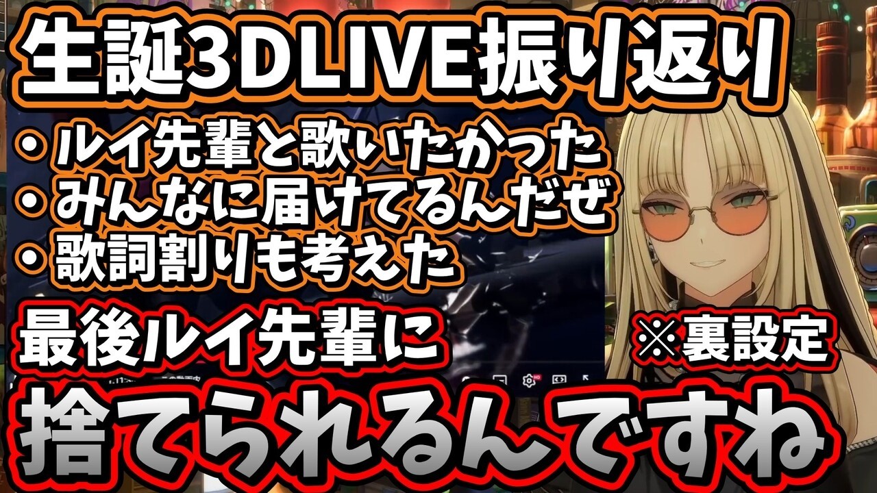エモい感じだと思ったら思ったよりもやりたい放題やってたニコたんｗ【ホロライブ/鷹嶺ルイ/虎金妃笑虎/切り抜き】