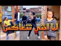 فيلم قصير لما اختي تتعاكس عماد الحديدي 