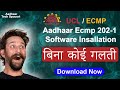 Aadhaar ECMP Software Insallation | Aadhaar Enrolment Client Software Insallation | Aadhaar 202-1
