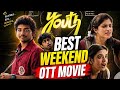 BEST WEEKEND OTT MOVIE MUST WATCH IN TELUGU 💥🫶 | Youth Movie | #movie #youth #telugucinema #cinema 