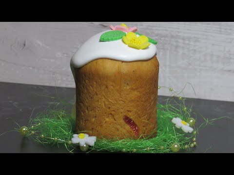 КУЛИЧ. ПАСКА. Рецепт вкусного пасхального КУЛИЧА.