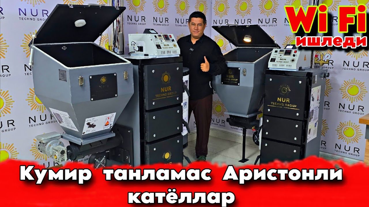 Катёллар  энди  wi fi да  ишледи бошкариш  жудаям  осон 