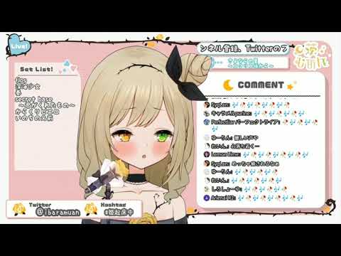 Ibara Muan - Sayonara no Natsu ~Kokuriko-zaka kara~ (さよならの夏 ～コクリコ坂から～)