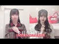 【莉犬くんお誕生日カウントダウン】8月5840日。