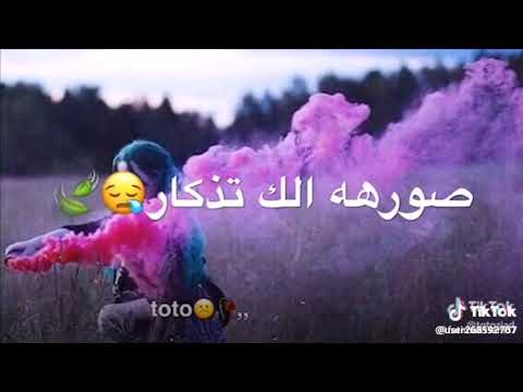 اغنيه خبيت جوات القلب
