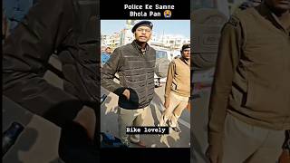 police ke samne bholapan 😭 #shorts #police #trending #youtubeshorts #viral
