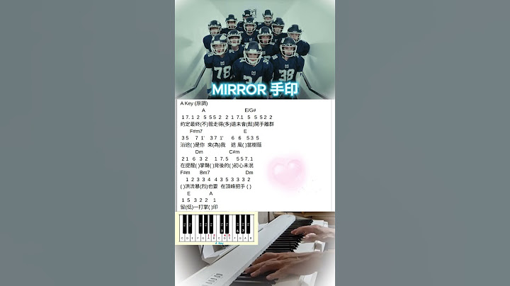 MIRROR 《手印》 (Indelible Mark) Chorus