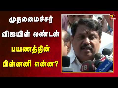 தொழில்துறை அமைச்சர் செல்லாமல் விளையாட்டுத்துறை அமைச்சர் ஏன் சென்றார்? -நயினார் நாகேந்திரன்