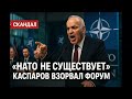 💥Жёсткая критика Каспарова: почему он обвинил НАТО в бессилии?
