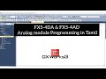 FX5-4AD &amp; FX5-4DA Analog Modules programming in Tamil