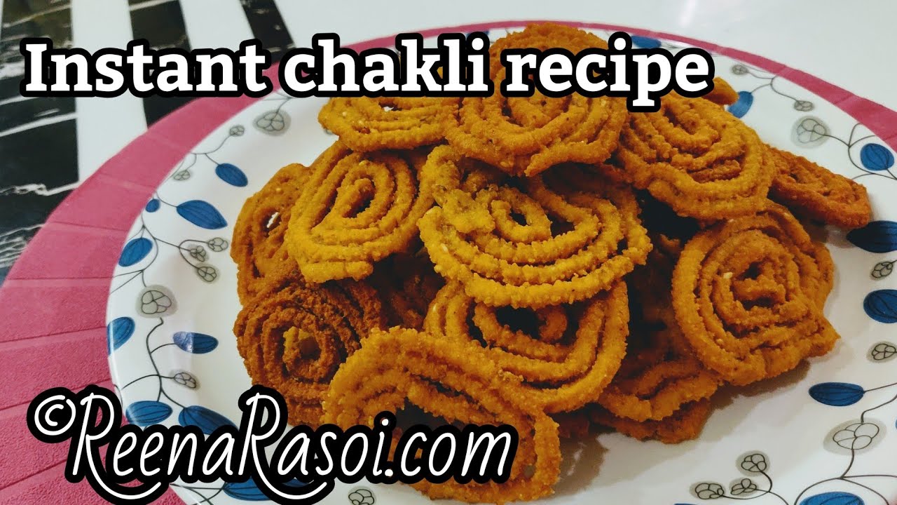 Instant Chakli recipe चावल के आटे की चकली How to make Chakli