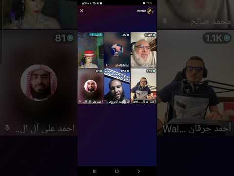 مناظرة نارية بين الاستاذ محمد صالح و الشيخ محمد الخزرجي حول مفهوم الجهاد في الإسلام