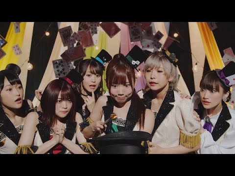 i☆Ris / 「FANTASTIC ILLUSION」-Music Video-(Short Ver.)