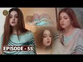 Mera Dil Mera Dushman Episode 55 - Alizey Shah & Laiba Khan - Top Pakistani Drama