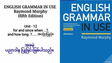 Unit - 12 (Exercise) p- 25