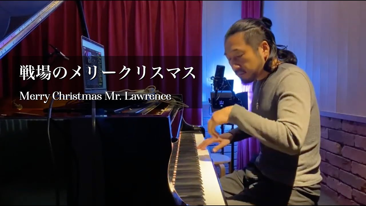 Merry Christmas Mr. Lawrence / 戦場のメリークリスマス】Ryuichi