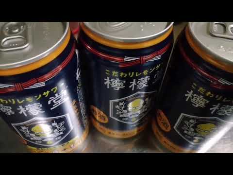 お疲れサマンサ🍺