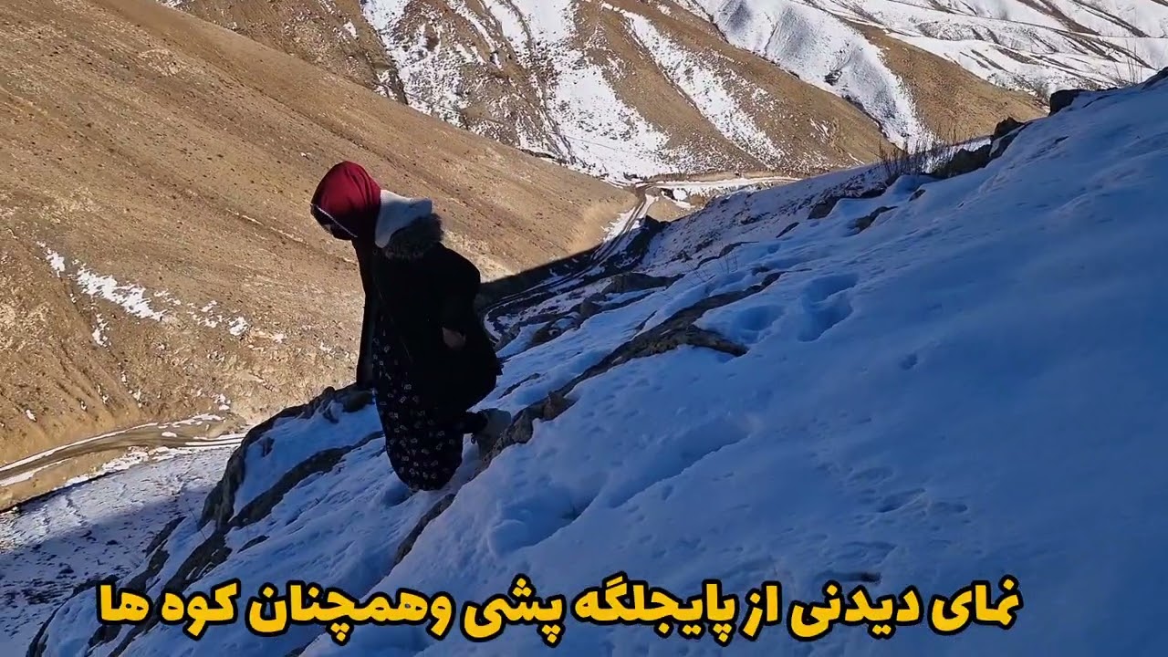 یک ویدئو زیبا ودیدنی از پایجلگه شريف تقدیم دوستان عزیز 