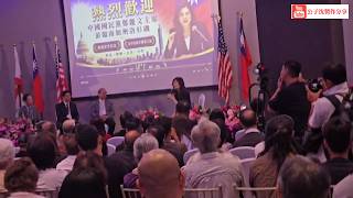 鄭麗文訪美再遭中國人嗆聲！賣台！投共！中國國民黨為什麼不支持中國的民主？【公子分享】
