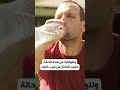 مع ارتفاع الحرارة ما أعراض نقص السوائل في الجسم وكيف نتجنب حدوثه مع ارتفاع الحرارة ما أعراض نقص السوائل في الجسم وكيف نتجنب حدوثه