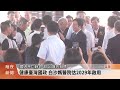 完整苗栗醫療網 白沙屯媽祖醫院開工動土【客家新聞20260519】