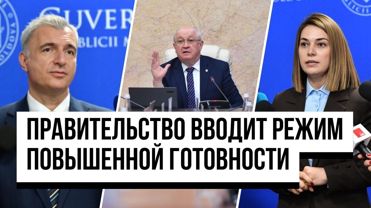Молдова вводит меры в энергетике/Что будет с молдавскими винами в Украине?/Как помогут фермерам