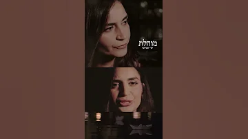יש כאן מישהו שעדיין לא שמע את הסינגל החדש שלי מוחלת אשיר אותו בבכורה ב21 6 גריי ת א בואו 