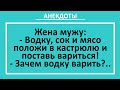 Сборник анекдотов за октябрь! Анекдоты смешные до слез! Юмор! Смех! Позитив! Октябрь 2021